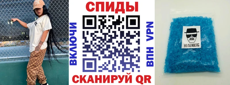 Амфетамин 98%  Купить закладки  Мензелинск 