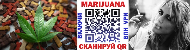 Cannafood марихуана  Купить где  Мензелинск 