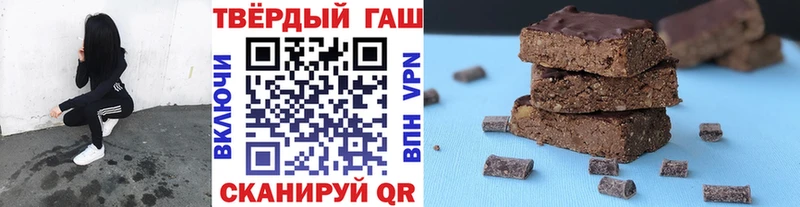 ГАШ убойный Мензелинск