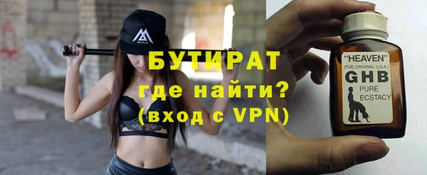 круглые Инсар