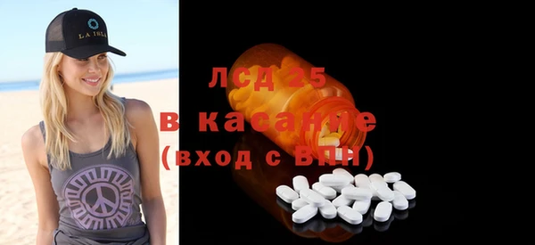 круглые Инсар