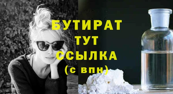 круглые Иннополис