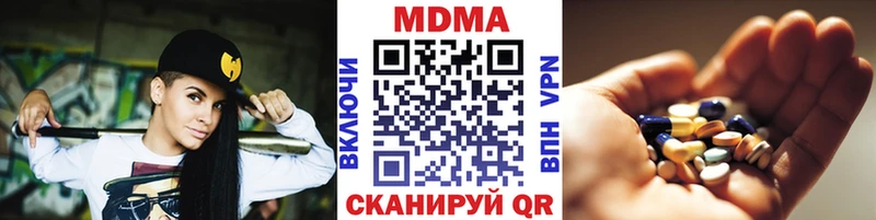 MDMA молли  Купить  Мензелинск 
