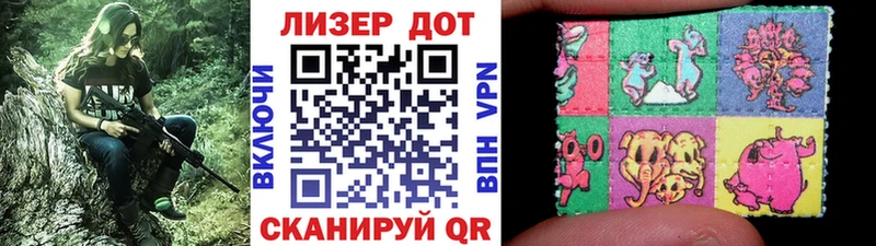 Купить закладки  Мензелинск  Наркотические марки 1500мкг 