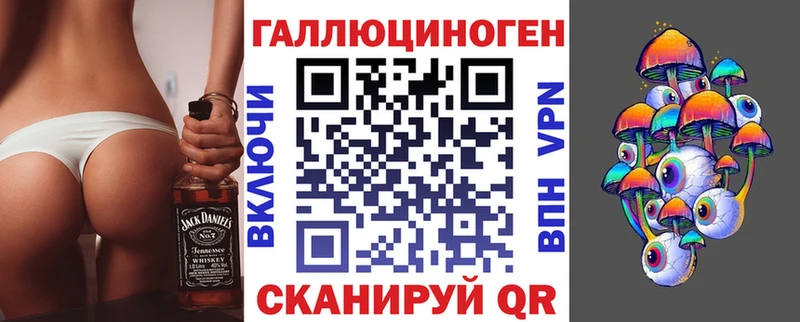 Псилоцибиновые грибы Magic Shrooms  Купить  Мензелинск 