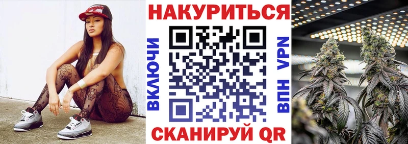 Шишки марихуана гибрид  Купить где  Мензелинск 